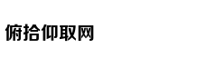 西甲-大冷！巴列霍犯规送点 皇